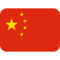 China emoji on Twitter